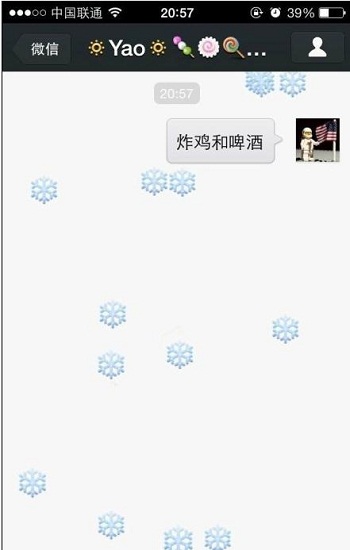  중국의 한 휴대폰 메신져에서 '치맥'을 입력하면 눈이 내리는 효과가 나오는 것으로 알려지면서 현지인들의 이목을 집중시키고 있다.