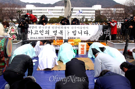  한국전쟁전후 진주민간인희생자유족회는 2004년 옛 마산시 진전면 여양리 산태골에서 발굴되었던 163구의 민간인 유해를 진주 명석명 용산리로 옮겨가는 '백골의 귀향' 행사를 벌이면서 19일 오후 경남도청 정문 앞에서 노제를 지냈다.