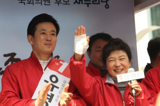 19대 총선에서 유영하 새누리당 후보를 지원유세했던 박근혜 대통령. 