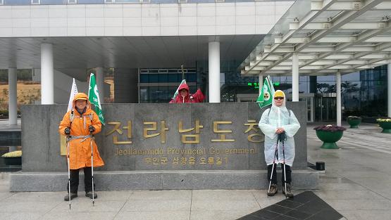 목포의 전남도청 앞에서의 탈핵희망 순례 길에서 비가 오나 날씨가 추우나 거르지 않고 18일 간 탈핵 순례길은 계소되고 있다.