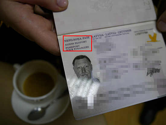 비시민권자의 여권