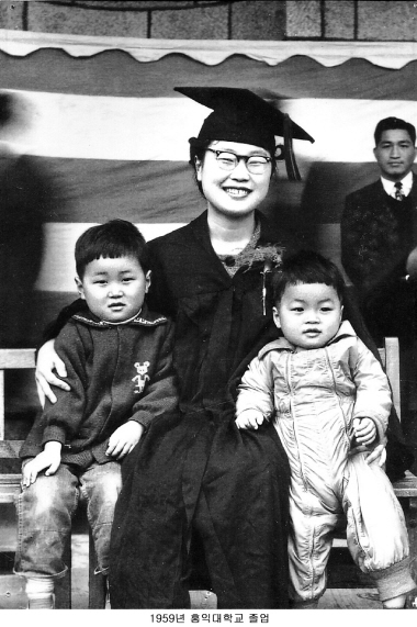 1959년 홍익대학교 동양학과를 여성 최초로 졸업할 당시 흑백사진이다. 두 아들을 안고 있다.