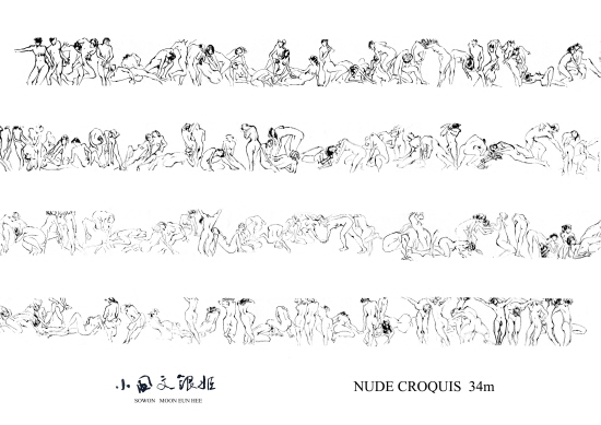 1989년 서울 바탕골 미술관에서 그린 34미터짜리 누드 크로키로 나일론면에다 인쇄했다.