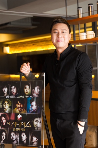  tvN <더 지니어스: 룰 브레이커>의 우승자 이상민