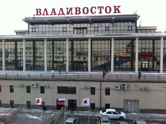 블라디보스톡의 국제여객터미널 전경. 