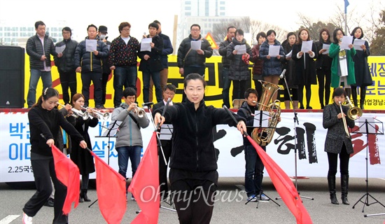  민주노총 경남본부를 비롯한 노동, 농민, 진보단체는 2월 25일 오후 창원 성산아트홀 옆 도로에서 3000여명이 모인 가운데 국민파업 집회를 열었다. 사진은 민주노총일반노조 창원시립예술단지회 조합원들이 공연하는 모습.