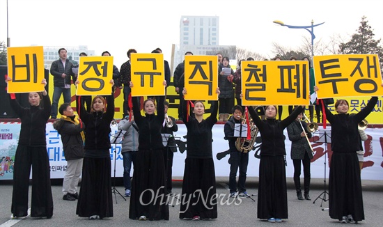  민주노총 경남본부를 비롯한 노동, 농민, 진보단체는 25일 오후 창원 성산아트홀 옆 도로에서 3000여명이 모인 가운데 국민파업 집회를 열었다. 사진은 민주노총일반노조 창원시립예술단지회 조합원들이 공연하는 모습.