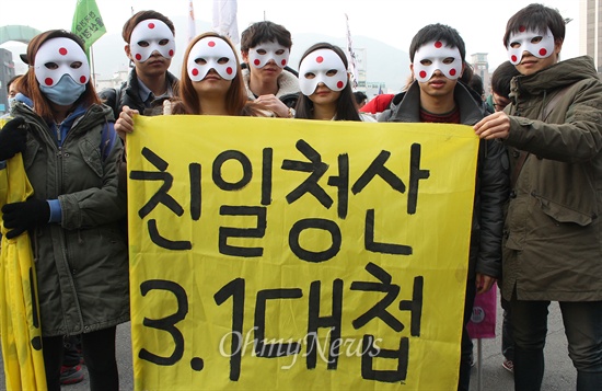 다음달 1일 부산 남포동에서 열리는 '친일청산 3·1대첩'을 알리기 위한 대학생들의 각시탈 이색 홍보도 부산역 국민파업 참석자들의 눈길을 끌었다.  
