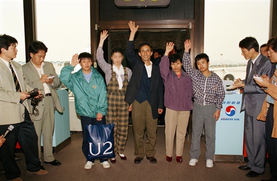 여만철씨 가족이 1994년 4월 김포공항으로 입국하는 모습.