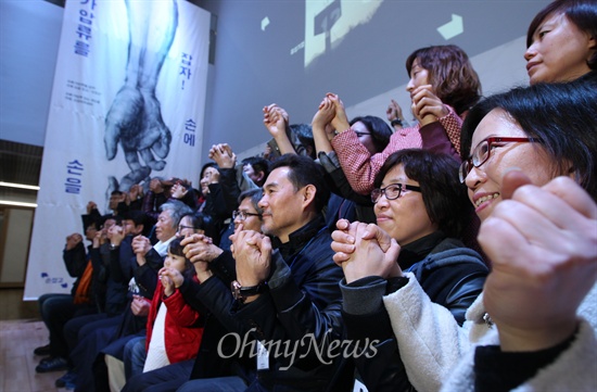 2월 26일 오후 서울 중구 서울시청 시민청 이벤트홀에서 열린 '손배 가압류를 잡자, 손에 손을 잡고'(약칭 '손잡고') 출범식에서 참석자들이 서로 손을 잡고 사진을 찍고 있다.