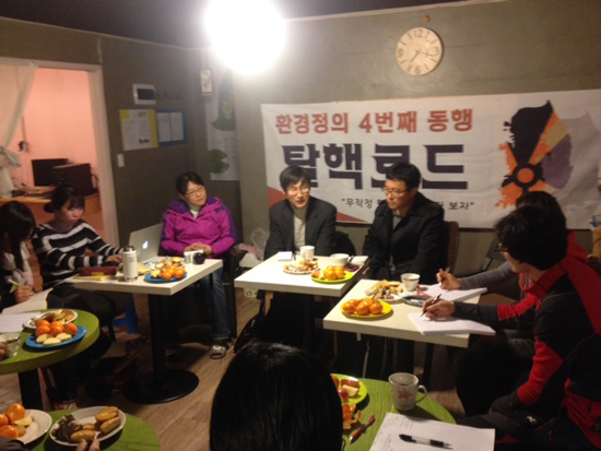 김해창 교수, 반핵부산시민대책위 최수영 공동집행위원장과의 간담회