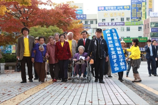 지난 2013년 11월 1일 판결을 청취하기 위해 광주지방법원으로 들어서고 있는 양금덕 할머니 등 소송단. 