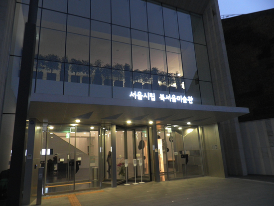 서울시립북서울미술관의 야경은 도시 미관을 아름답게 하는 색다른 인테리어 요소가 되고 있다.