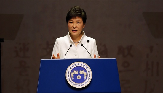 박근혜 대통령이 1일 오전 서울 세종문화회관 대극장에서 열린 제95주년 3·1절 기념식에 참석해 기념사를 하고 있다.