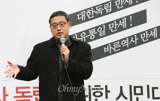 변희재 미디어워치 대표가 1일 오전 서울 중구 동화면세점 앞에서 열린 '바른역사독립을위한시민대회'에서 발언을 하고 있다.