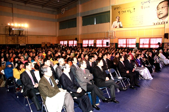 김재철 전 문화방송 사장이 1일 오후 사천 수양초등학교에서 출판기념회를 열었다.