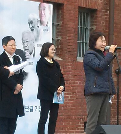 민주당 인재근 의원이 '3.1 민주구국선언 기념대회'에서 연설하고 있다. 뒷줄 좌우엔 각각 통합진보당 김미희 의원, 정의당 김영미 부대표가 발언을 기다리고 있다. 
