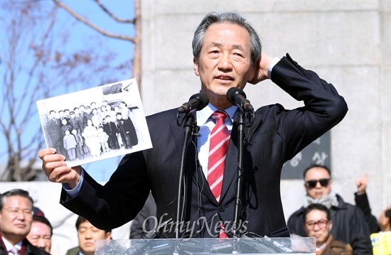 정몽준 새누리당 의원이 2일 오후 서울 남산공원 백범광장에서 서울시장 출마 선언을 한 뒤 가족사진을 보여주고 있다.