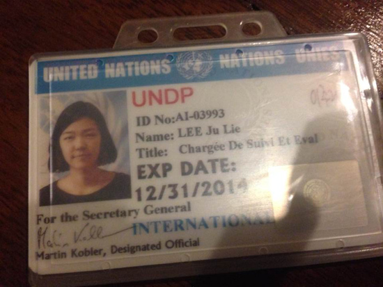 나름의 치열한 준비와 도전으로 얻게 된 UN의 ID카드. 나는 이 신분증이 갖는 의무의 무게에 대해 매일 생각한다. 
