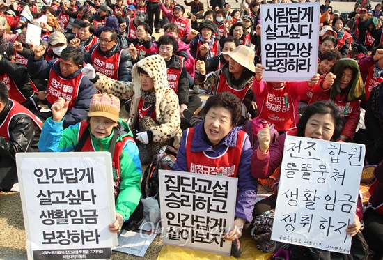 공공운수노조 서울경인지역서비스지부 소속 비정규직 청소·경비 노동자들이 3일 오후 서울 성북구 고려대학교 광장에서 총파업 결의대회를 열어 생활임금(시급 7000원)보장과 처우 개선을 요구하고 있다.