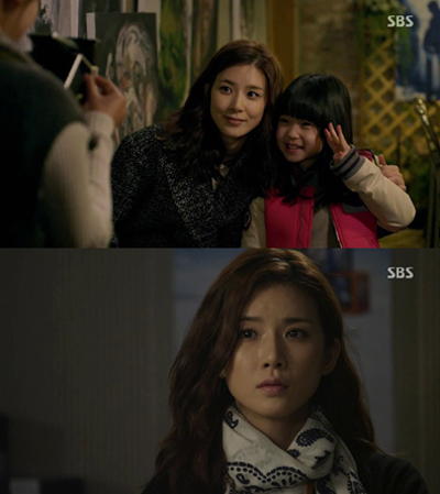  3일 첫 방송된 SBS 월화드라마 <신의 선물-14일>의 장면. 