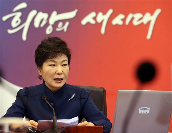 박근혜 대통령이 4일 오전 청와대에서 열린 국무회의에서 모두발언하고 있다.