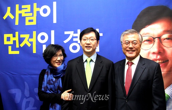 김경수 노무현재단 봉하사업본부장이 책 <사람이 있었네>를 펴내고 4일 저녁 MBC경남 공개홀에서 출판기념회를 열었다. 이 자리에 문재인 의원이 참석해 축하했다.