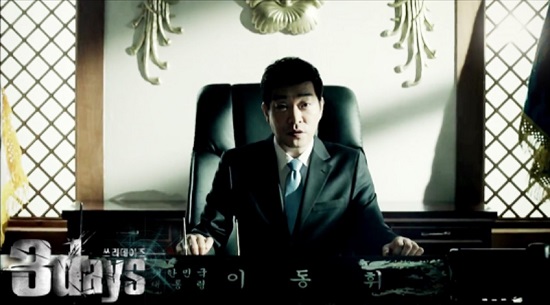  SBS 수목드라마 <쓰리 데이즈>에서 대통령 이동휘(손현주 분)가 집무실에 앉아있다.