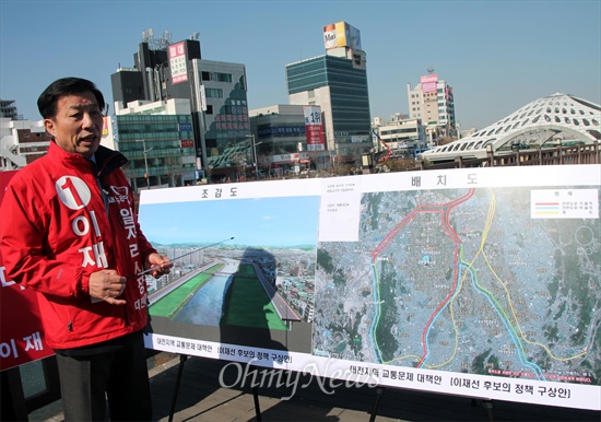 새누리당 이재선 대전시장 선거 예비후보가 5일 오전 대전천변에서 '대전교통문제 해소방안'을 발표하고 있다.