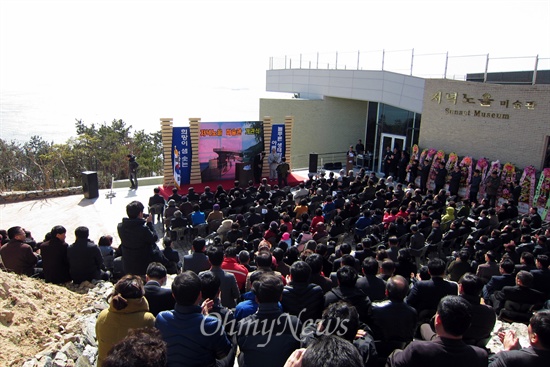 전남 신안 '저녁노을 미술관' 개관식이 5일 박우량 신안군수, 박용규 화백 등 관계자와 군민 300여 명이 참석한 가운데 열렸다. 