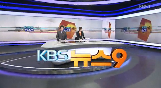 KBS <뉴스9>