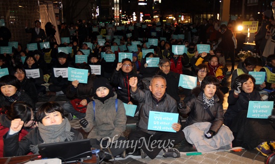 "삼성을 바꾸자, 삶을 바꾸자, 세상을 바꾸자" 6일 오후 서울 서초구 삼성전자 사옥 앞에서 열린 '고 황유미 7주기 및 반도체 전자산업 산재사망노동자 합동추모 문화제'에서 참석자들이 삼성 직업병 피해자에 대한 삼성의 책임있는 사과와 재발방지 대책 등을 요구하며 구호를 외치고 있다.