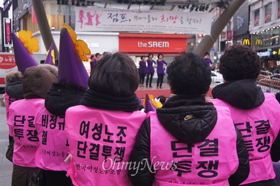  6일 오후 백화점 앞에서 앞에서 열린 대구여성대회에서 여성노동자들이 공연을 지켜보고 있다.