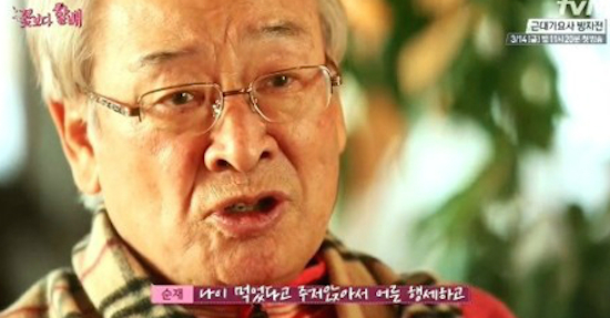  지난 7일 첫 방영한 tvN <꽃보다 할배 시즌3> 한 장면