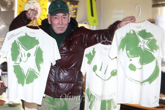후쿠시마 원전 사고 지역에 사는 일본의 세 남매에게 보내줄 티셔츠를 들고 있는 윤호섭 교수.