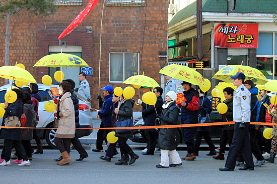 '핵없는 삼척' 우산을 들고 거리를 행진하는 시민들.