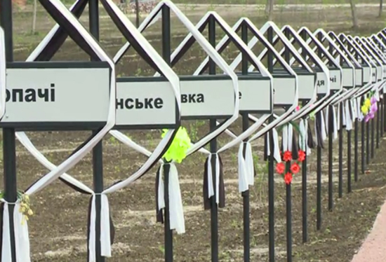 체르노빌 사고로 사라진 인근마을 기념표지판. KBS <시시기획10> '방사능은 국경이 없다' 화면캡처