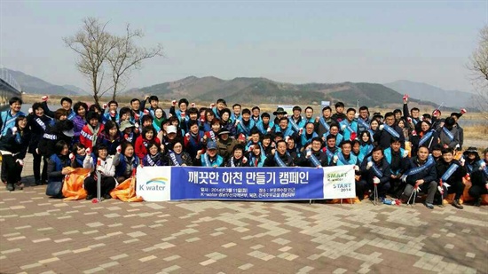 한국수자원공사 경남부산지역본부는 11일 창원 의창구 소재 본포취수장 인근에서 ‘깨끗한 하천 만들기’ 캠페인을 벌였다.