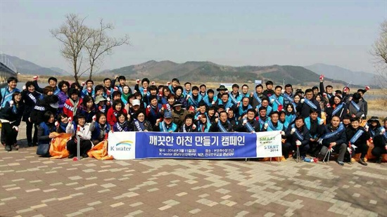  한국수자원공사 경남부산지역본부는 11일 창원 의창구 소재 본포취수장 인근에서 ‘깨끗한 하천 만들기’ 캠페인을 벌였다.