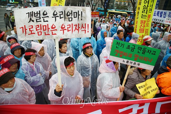 "갯벌은 우리엄마, 가로림만은 자식" 12일 오후 서울 중구 동화면세점 앞에서 해안과 갯벌 파괴를 이유로 가로림만 조력발전소 건립을 반대하는 지역주민과 환경단체들이 조력발전 사업 중단을 촉구하는 집회에서 참가자들이 피켓을 들고 있다.