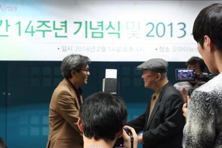 오마이뉴스 특별상 수상 장면(왼쪽 오연호 대표, 오른쪽 기자)
