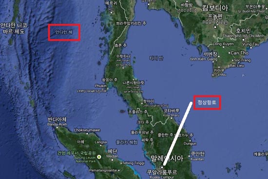 실종된 말레이시아항공 여객기의 정상항로와 안다만해 위치