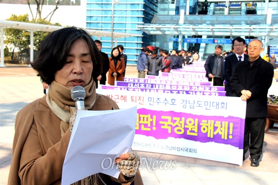  민생민주경남행동, 국정원심판민주주의수호 경남비상시국회의는 15일 창원 마산역광장에서 “3?15정신계승, 대선부정선거심판, 박근혜퇴진, 민주수호 경남도민대회”를 열었는데, 이경희 경남진보연합 고문이 선언문을 읽고 있다.