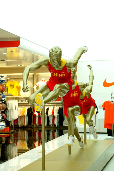 왕푸징 백화점 안에 있는 전시 모습. 스포츠 산업도 급속한 성장세를 보였다