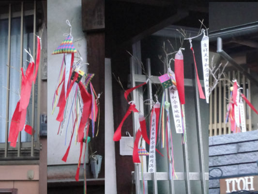 　　사기초마츠리 축제가 다가오면 마을 사람들은 문설주에 꾸미개를 걸어놓습니다. 