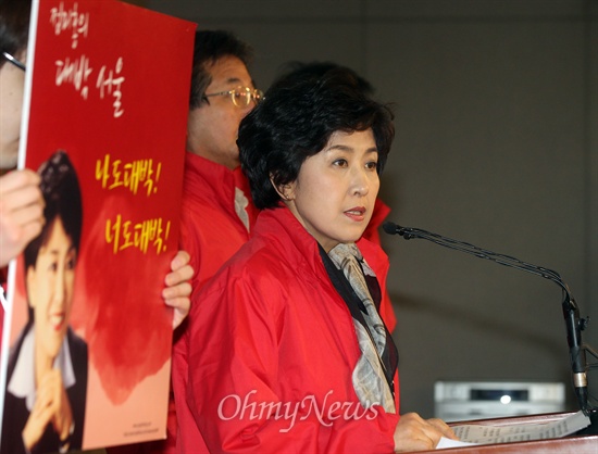 정미홍 정의실현국민연대 대표. 사진은 지난 3월 18일 새누리당 서울시장 예비후보 당시 기자회견을 열고 있는 모습.