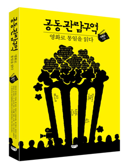 전병길 지음/책마루 펴냄(2014)
