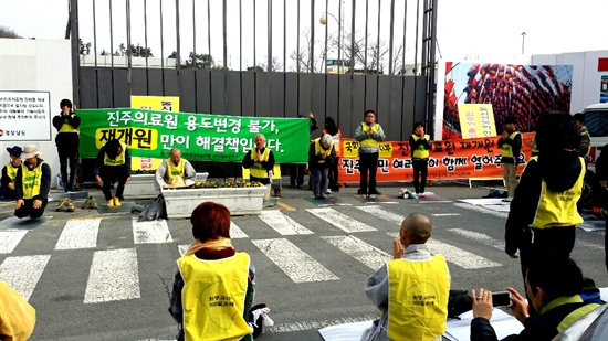  화쟁코리아 100일 순례단은 19일 오전 진주의료원 정문 앞에서 '진주 순례 입재식'을 열고 진주의료원 재개원을 염원했다.