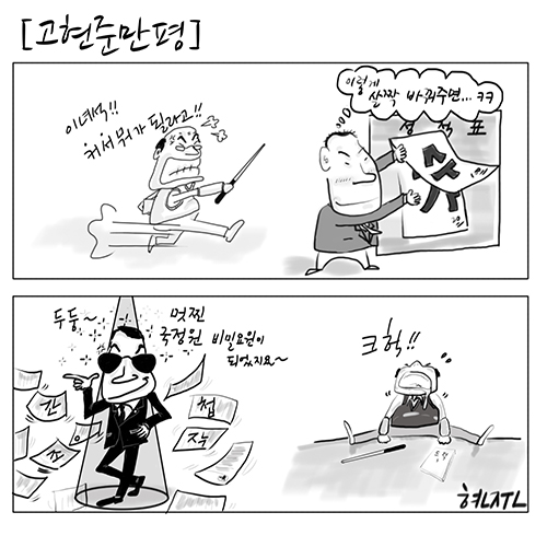 조작을 잘하면...