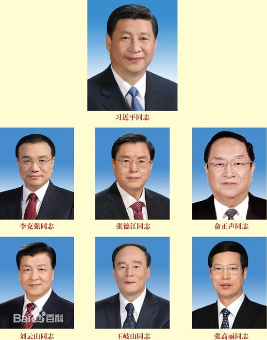 중국 공산당 신1기는 예전보다 2명 줄어든 7명으로 상무위원을 두었다